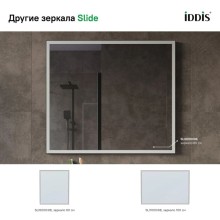 Зеркало 80х70 см черный IDDIS Slide SLI8000i98