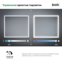 Зеркало 80х70 см черный IDDIS Slide SLI8000i98