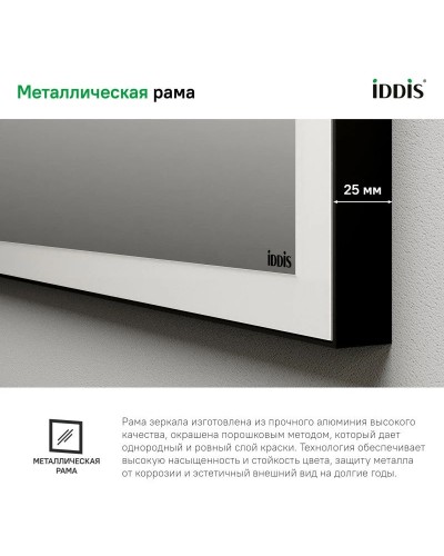 Зеркало 80х70 см черный IDDIS Slide SLI8000i98