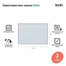 Зеркало 100х70 см черный IDDIS Slide SLI1000i98