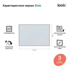 Зеркало 100х70 см черный IDDIS Slide SLI1000i98