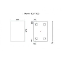 1 Неон - Зеркало LED  600х800 сенсор на корпусе  (прямоугольное) О