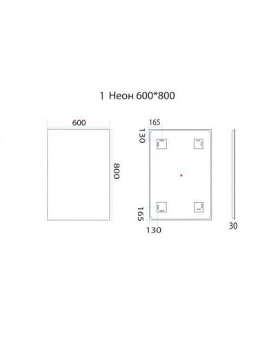 1 Неон - Зеркало LED  600х800 сенсор на корпусе  (прямоугольное) О