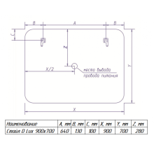 СТАЙЛ D LUX зеркало 900*700 - Максимум О