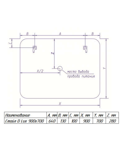 СТАЙЛ D LUX зеркало 900*700 - Максимум О