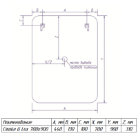 СТАЙЛ G LUX  зеркало 700*900 с музыкальным блоком, подогревом О