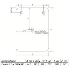 СТАЙЛ G LUX  зеркало 700*900 с музыкальным блоком, подогревом О