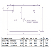 СТАЙЛ V2 Зеркало  800*600 с датчиком движения О