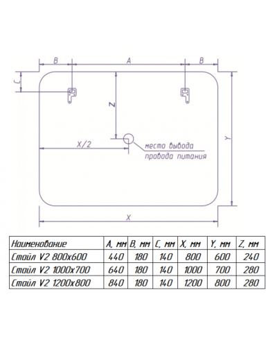 СТАЙЛ V2 Зеркало  800*600 с датчиком движения О