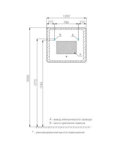 Зеркало 120х70 см Акватон Соул 1A252902SU010