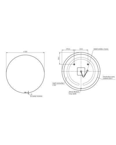 Зеркало 100х100 см Cersanit Eclipse A64145