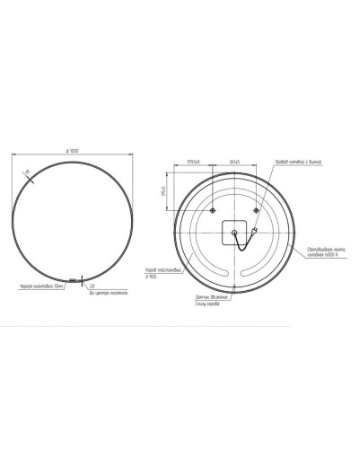 Зеркало 100х100 см Cersanit Eclipse A64149