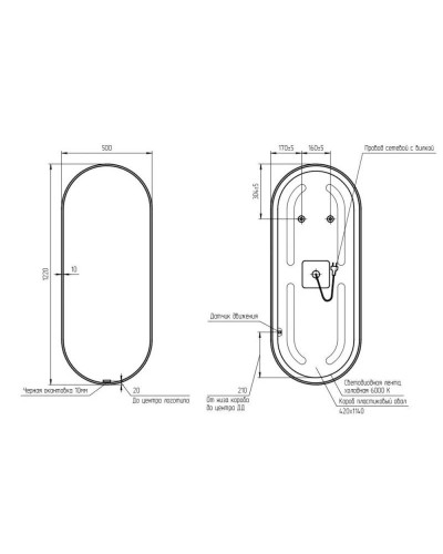 Зеркало 50х122 см Cersanit Eclipse A64151