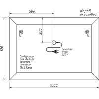 Зеркало 100х70 см Caprigo Техно-М 2044