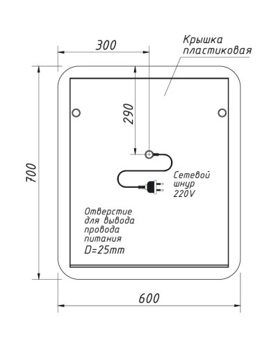 Зеркало 60х70 см Caprigo Modern 2030