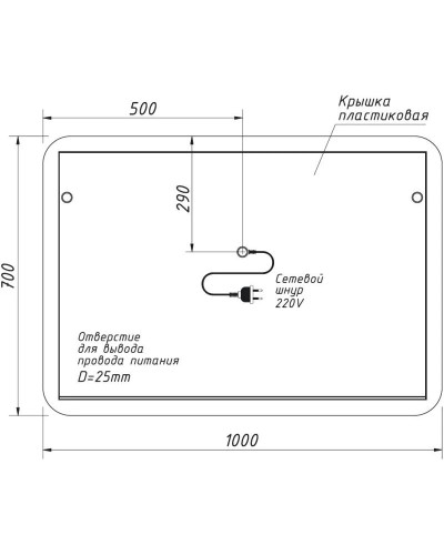 Зеркало 100х70 см Caprigo Modern 2032