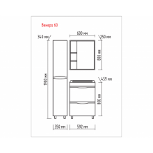 Венера - 55 Зеркало-шкаф прав. со светом комбинированное
