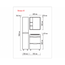 Венера - 55 Зеркало-шкаф прав. со светом комбинированное