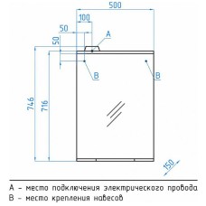 Зеркало Style Line Инга 50/С ЛС-00000392 с подсветкой Белое с механическим выключателем