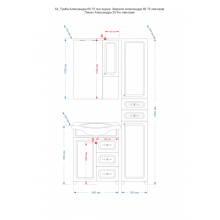 Александра - 65 Зеркало-шкаф лев. (свет) ВЕНГЕ