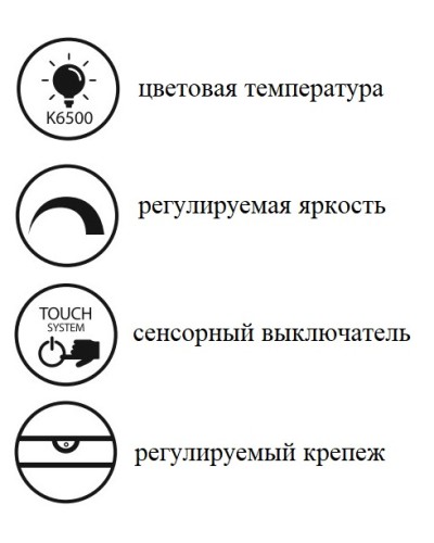 Зеркало со встроенной LED подсветкой CEZARES 65x110x3см 45096