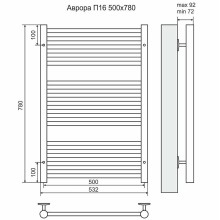 Водяной полотенцесушитель Terminus Аврора П16 500х780 4660059582221 Хром