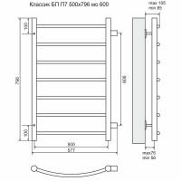 Водяной полотенцесушитель Terminus Классик П7 500x796 4670030726278 Хром с боковым подключением 600