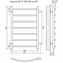Водяной полотенцесушитель Terminus Классик П7 500x796 4670030726278 Хром с боковым подключением 600