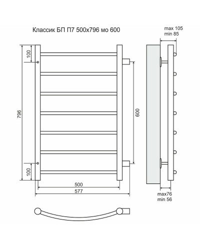 Водяной полотенцесушитель Terminus Классик П7 500x796 4670030726278 Хром с боковым подключением 600