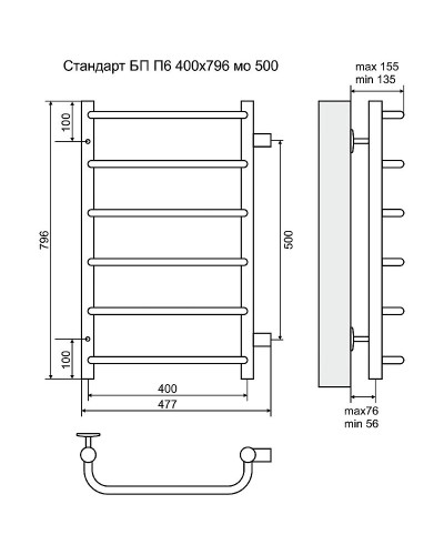 Водяной полотенцесушитель Terminus Стандарт П6 400x796 4670030725318 Хром с боковым подключением