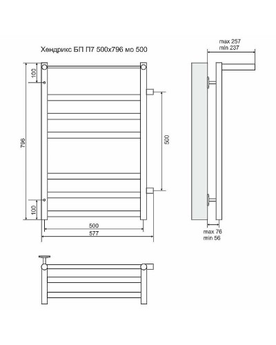 Водяной полотенцесушитель Terminus Хендрикс П7 500x796 4620768888823 с полкой Хром