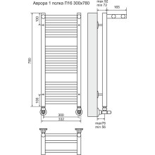 Водяной полотенцесушитель Terminus Аврора П16 300x780 4660059582344 с полкой Хром