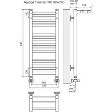 Водяной полотенцесушитель Terminus Аврора П16 300x780 4660059582344 с полкой Хром