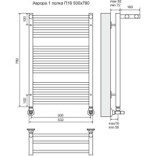 Водяной полотенцесушитель Terminus Аврора П16 500х780 4660059582368 с полкой Хром