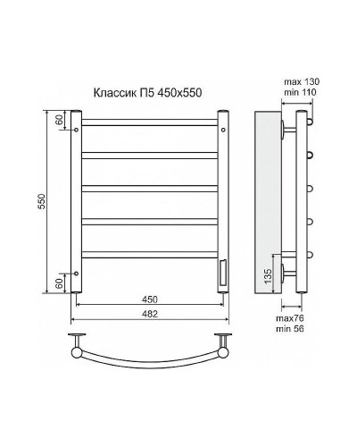 Электрический полотенцесушитель Terminus Классик П5 450x550 4660059580197 Хром