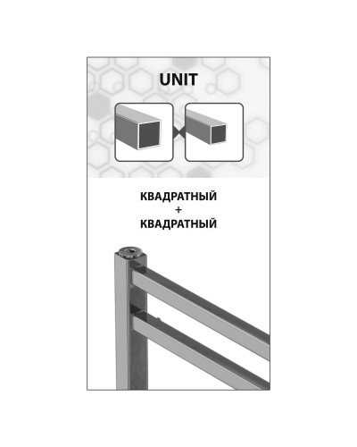 Водяной полотенцесушитель Lemark Unit П7 50х60 LM45607BL Черный