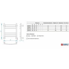 Электрический полотенцесушитель Energy Ergo 600x500 EETR0ERGO06050R905M Черный матовый RAL 9005