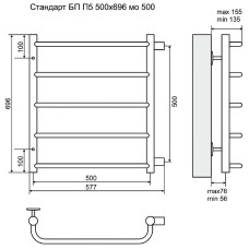 Водяной полотенцесушитель Terminus Стандарт П5 500x696 4670030725301 Хром с боковым подключением