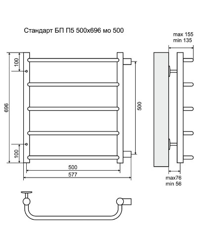 Водяной полотенцесушитель Terminus Стандарт П5 500x696 4670030725301 Хром с боковым подключением
