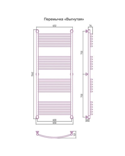 Полотенцесушитель водяной 1500х600 перемычка выгнутая Сунержа Богема+ 00-0221-1560