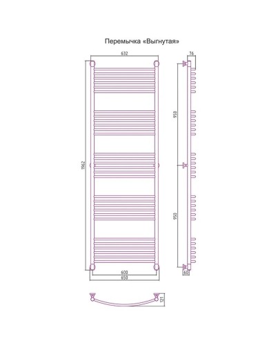Полотенцесушитель водяной 1900х600 перемычка выгнутая Сунержа Богема+ 00-0221-1960