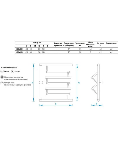 Водяной полотенцесушитель Energy Prima 500х500 EWTRPRIMA0505000000 Хром