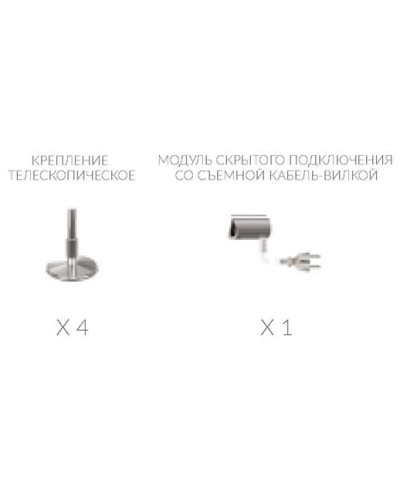 Полотенцесушитель электрический 1273x530 мм Terminus Сицилия П15
