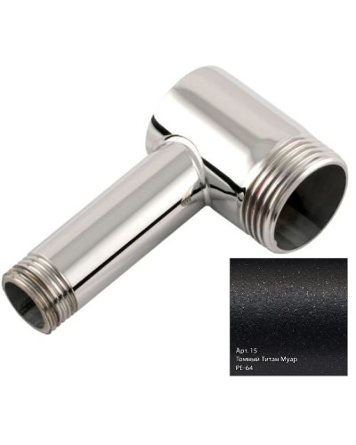 Уголок переходной 1" нар.р. - 1/2" нар.р.темный титан муар Сунержа 15-1506-0112