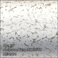 Уголок переходной 1" нар.р. - 3/4" нар.р. античное белое золото Сунержа 10-1506-0134