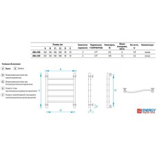 Водяной полотенцесушитель Energy Breeze 600x500 EWTRBREEZ0605000000 Хром