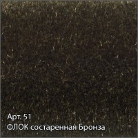 Отражатель с эксцентриком флок состаренная бронза Сунержа Tube 51-1507-0000