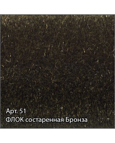 Отражатель с эксцентриком флок состаренная бронза Сунержа Tube 51-1507-0000