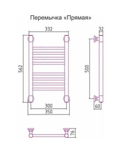 Полотенцесушитель водяной 500х300 сатин Сунержа Богема+ 071-0220-5030