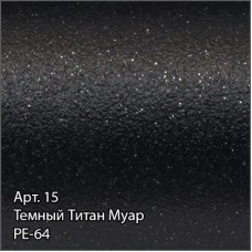 Полотенцесушитель водяной 1000х300 темный титан муар Сунержа Богема+ 15-0220-1030